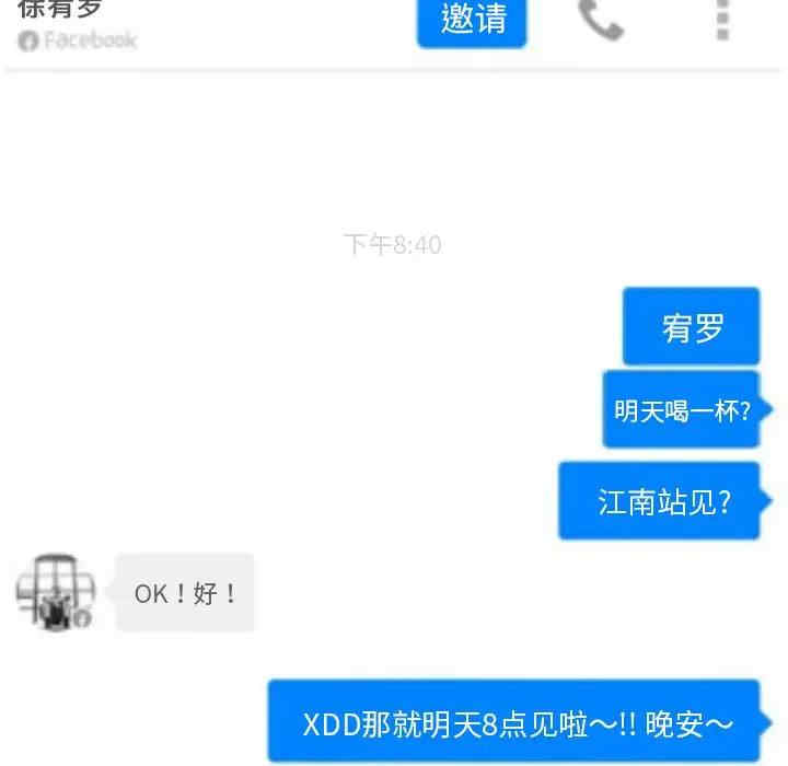 情事物语NEXT