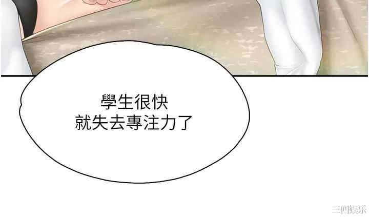 亲子餐厅的妈妈们