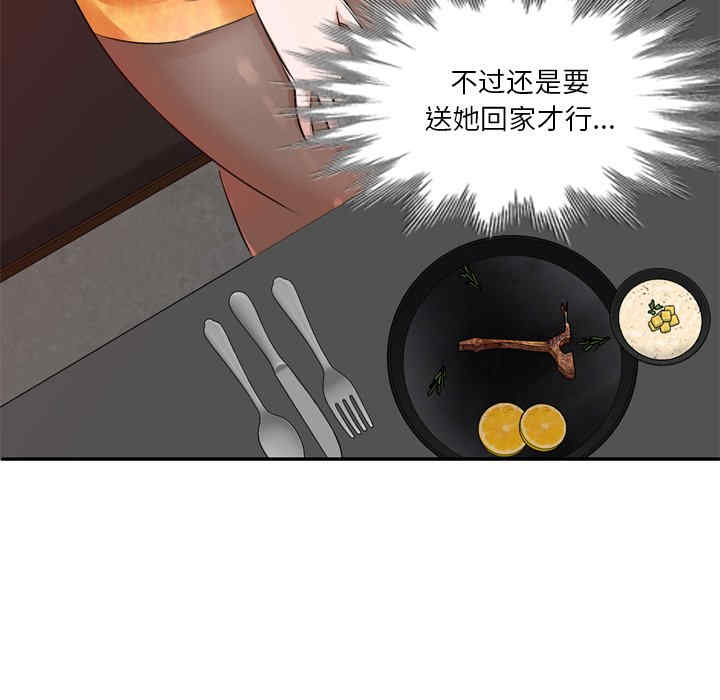 不良大嫂/坏坏的大嫂