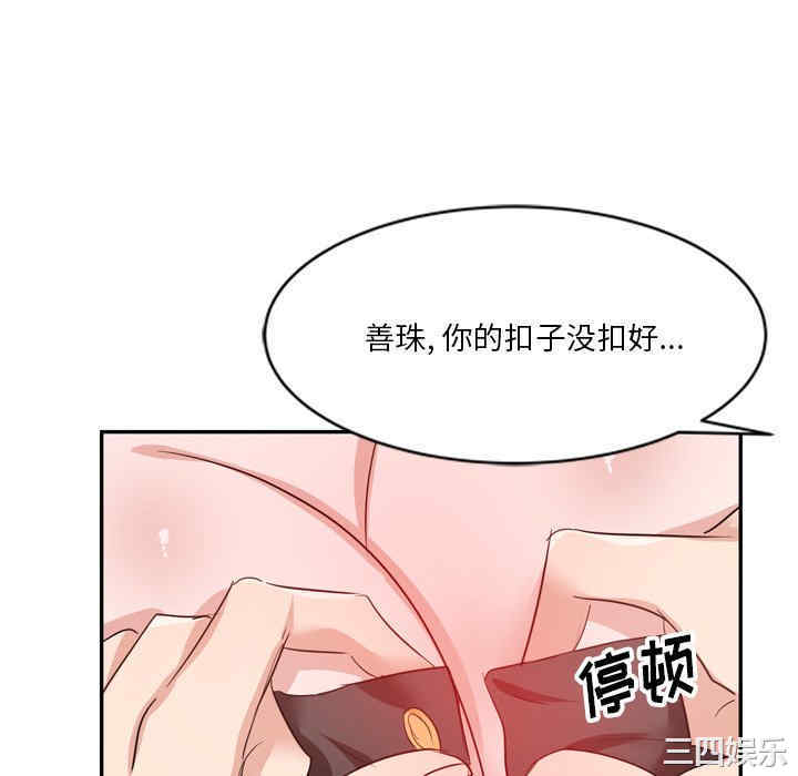 不良大嫂/坏坏的大嫂