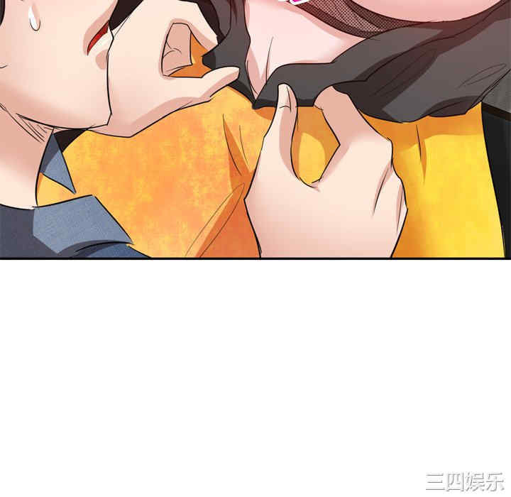 不良大嫂/坏坏的大嫂