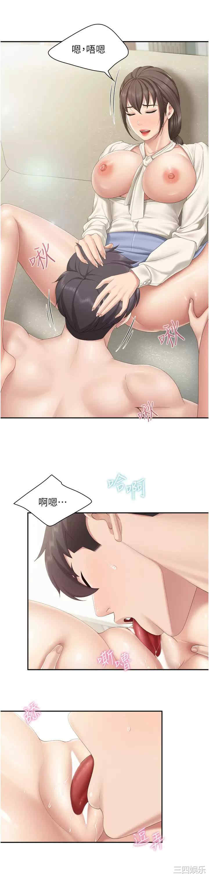 亲子餐厅的妈妈们