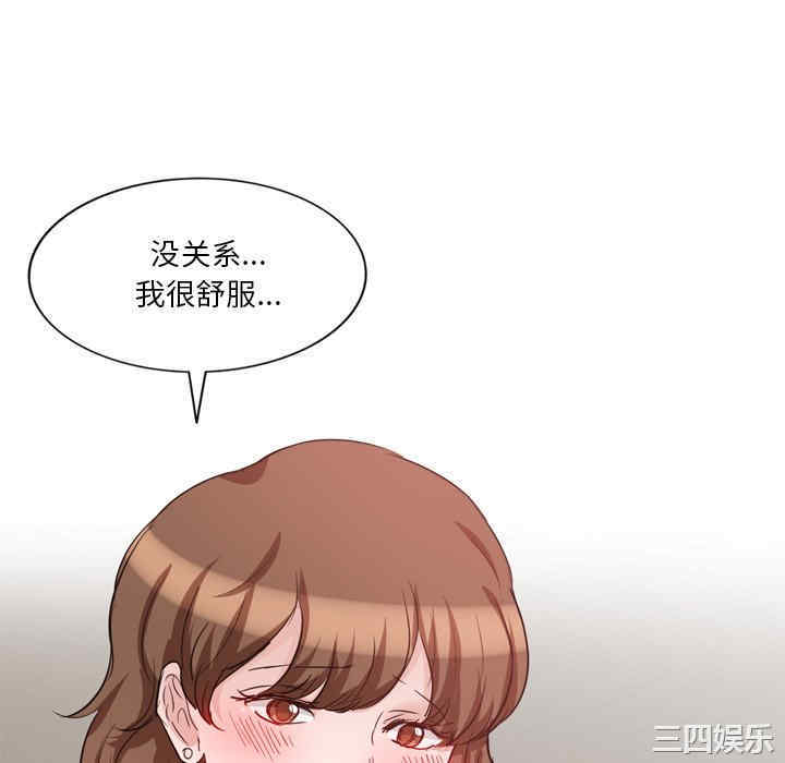 不良大嫂/坏坏的大嫂