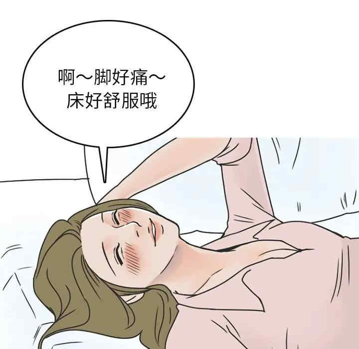 情事物语NEXT
