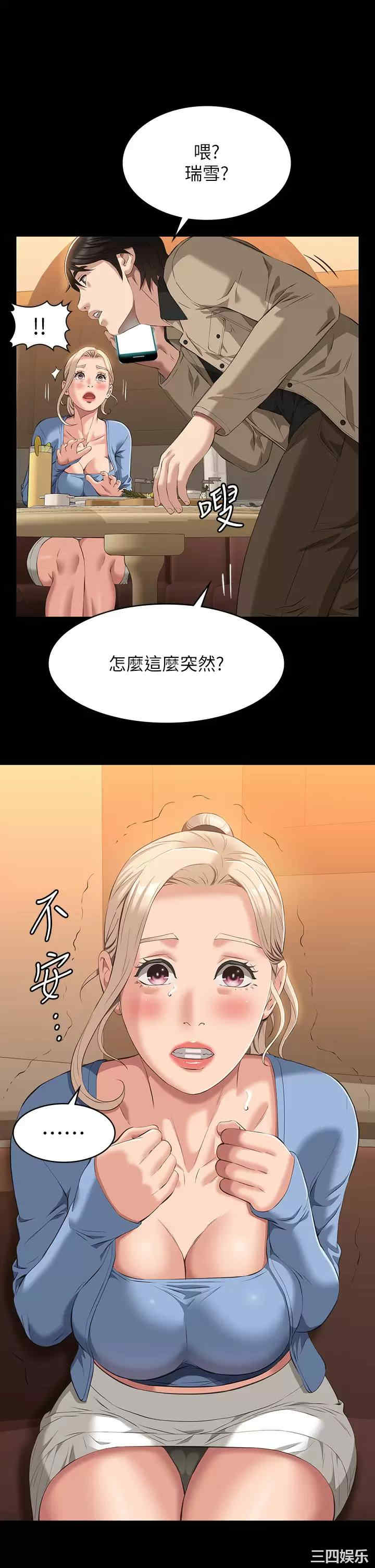 万能履历表
