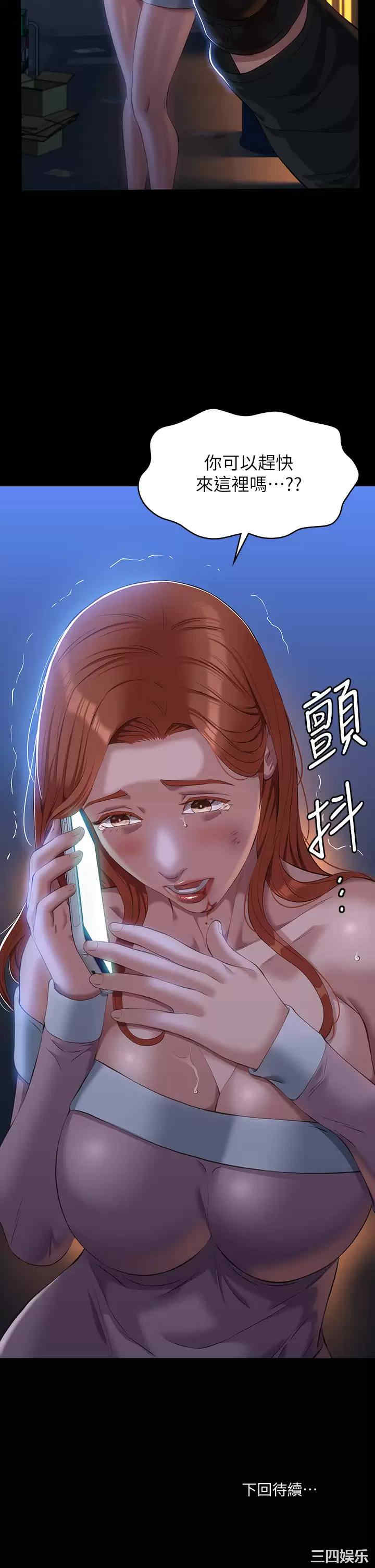 万能履历表