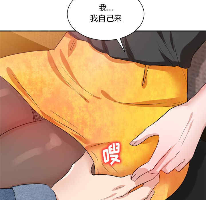 不良大嫂/坏坏的大嫂