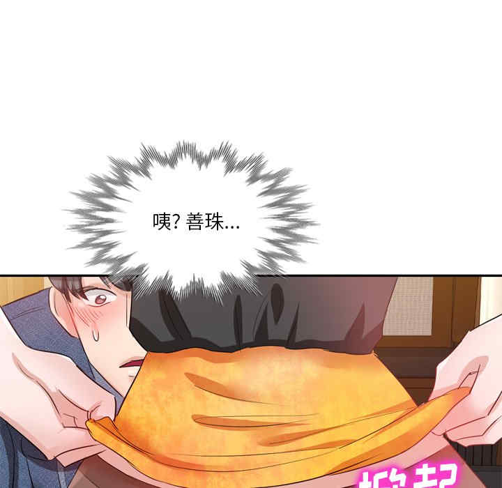 不良大嫂/坏坏的大嫂