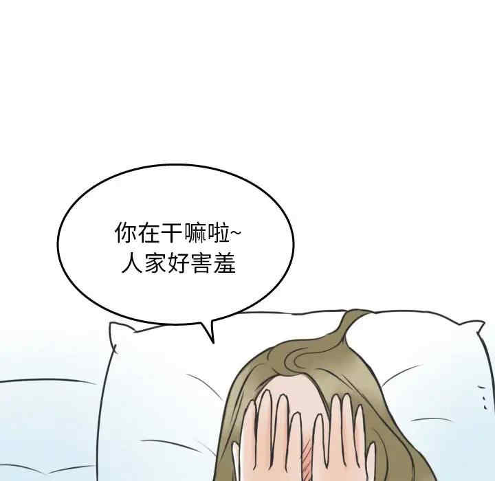 情事物语NEXT