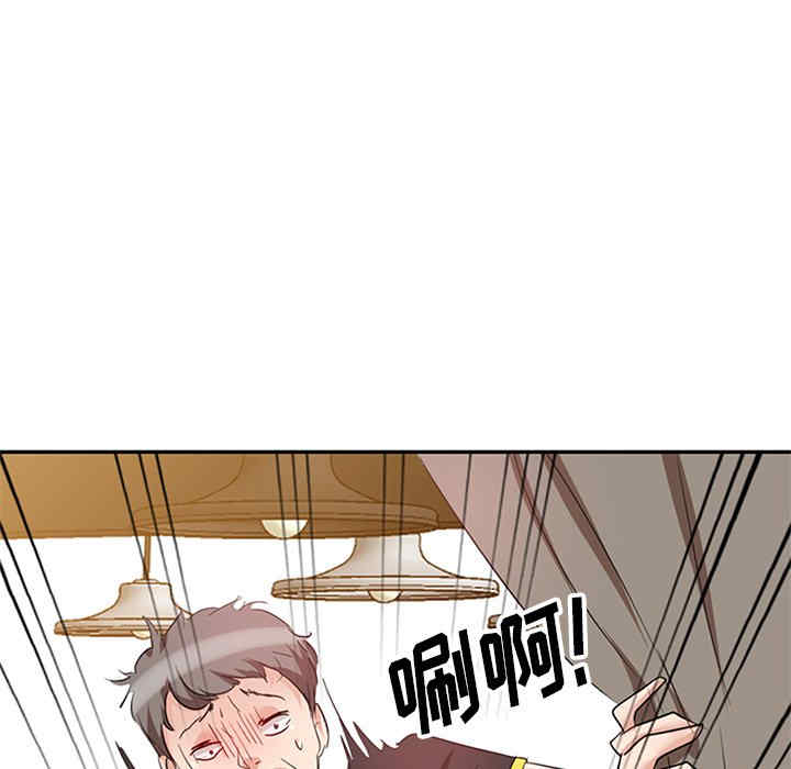 不良大嫂/坏坏的大嫂