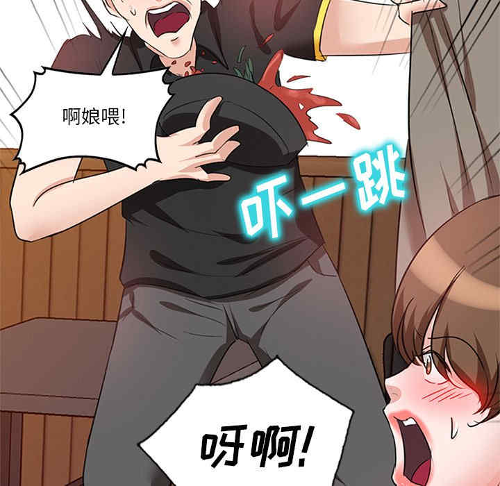 不良大嫂/坏坏的大嫂