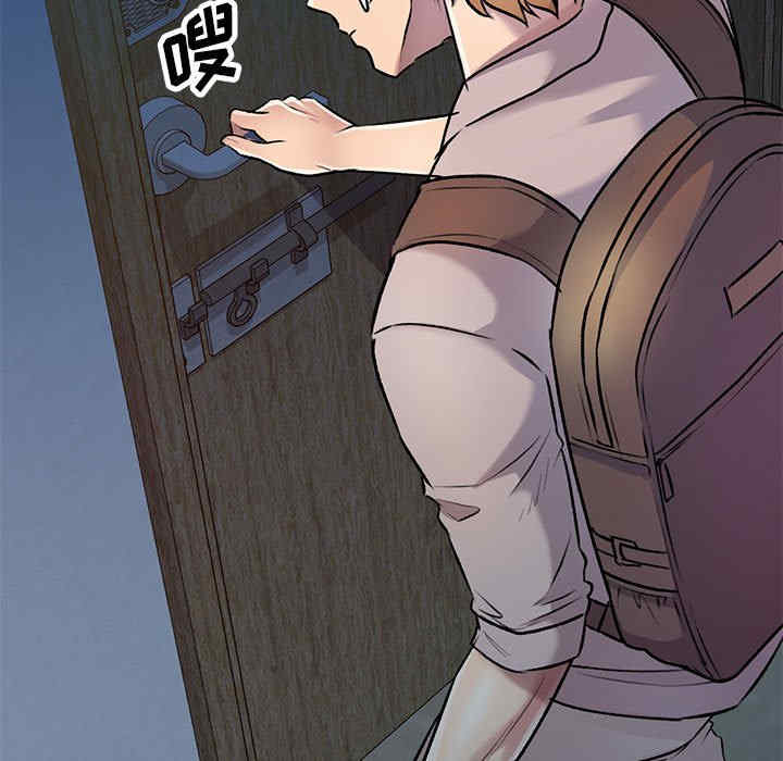 私房家教课/私人家教