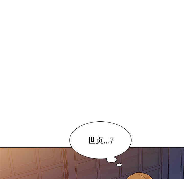 私房家教课/私人家教