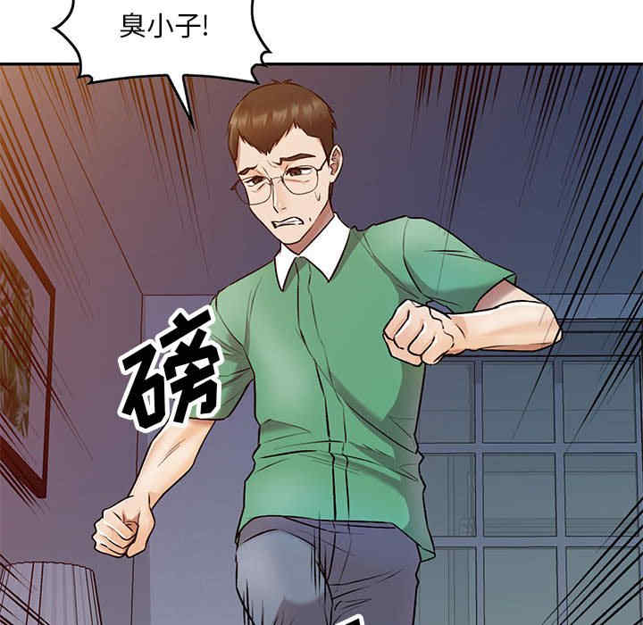 私房家教课/私人家教