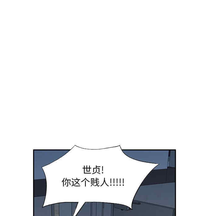 私房家教课/私人家教