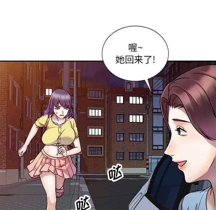 私房家教课/私人家教