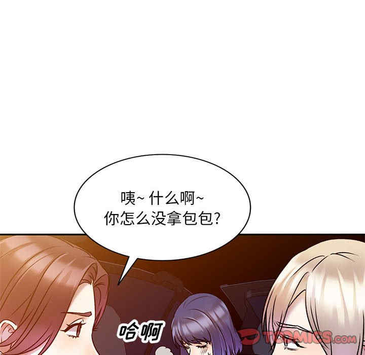 私房家教课/私人家教