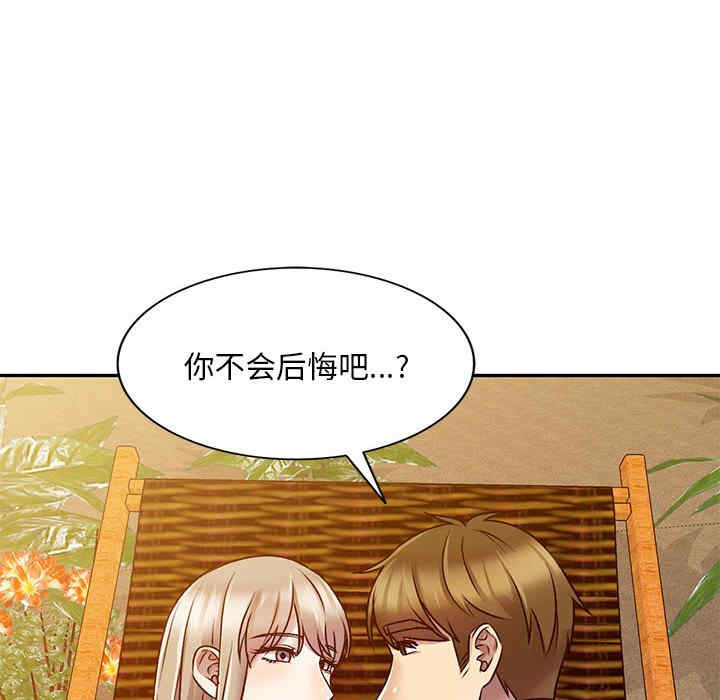 私房家教课/私人家教