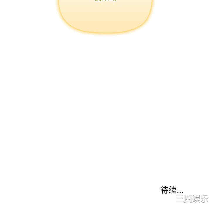 疫情期间的家教生活/疫情下的家教生活