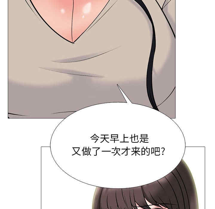 心机女教授
