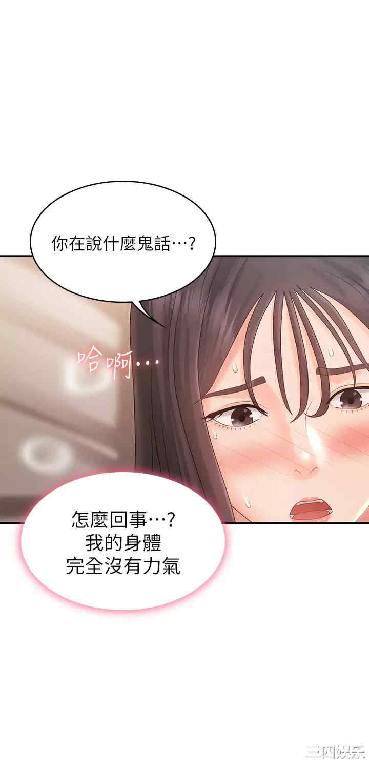 青春期小阿姨