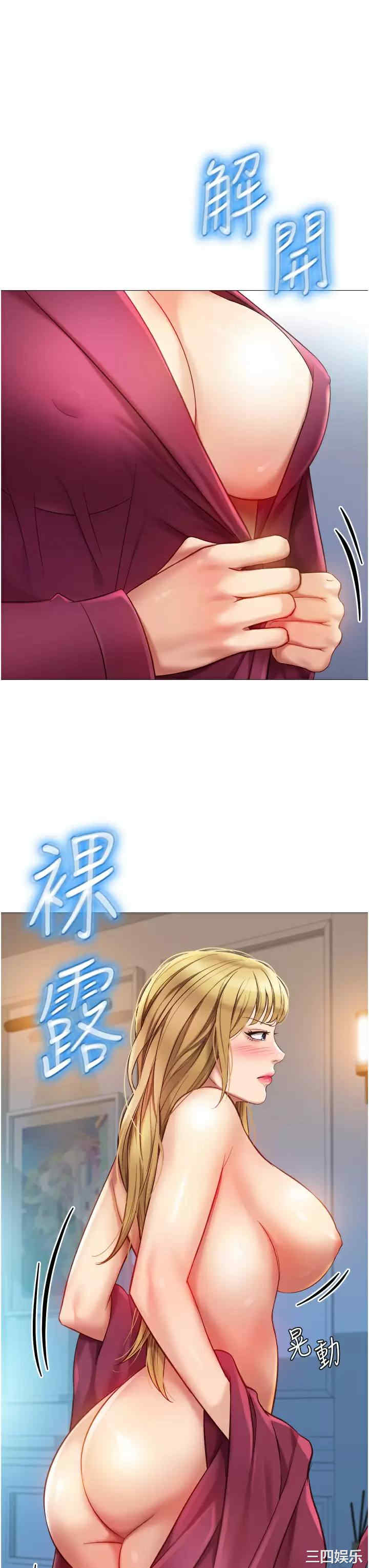 女儿闺蜜都归ME