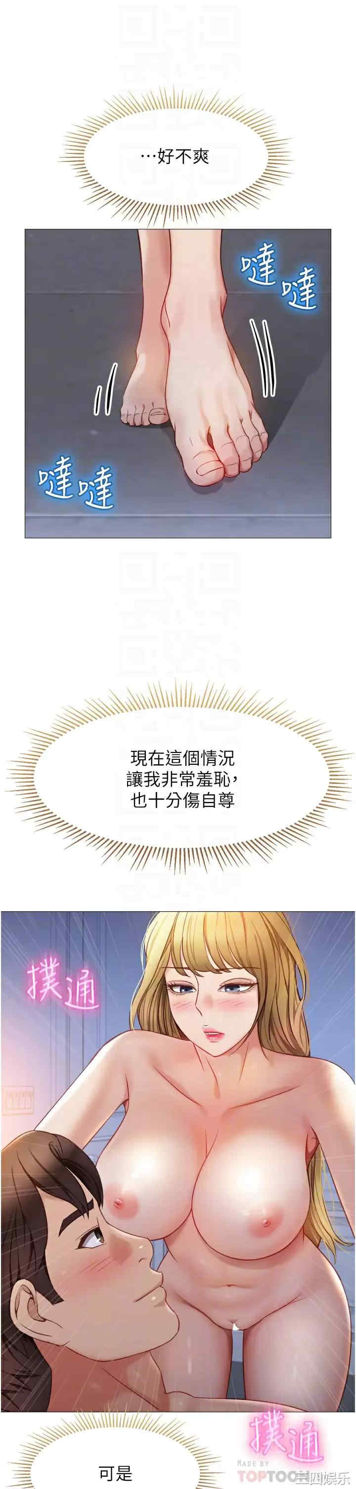 女儿闺蜜都归ME