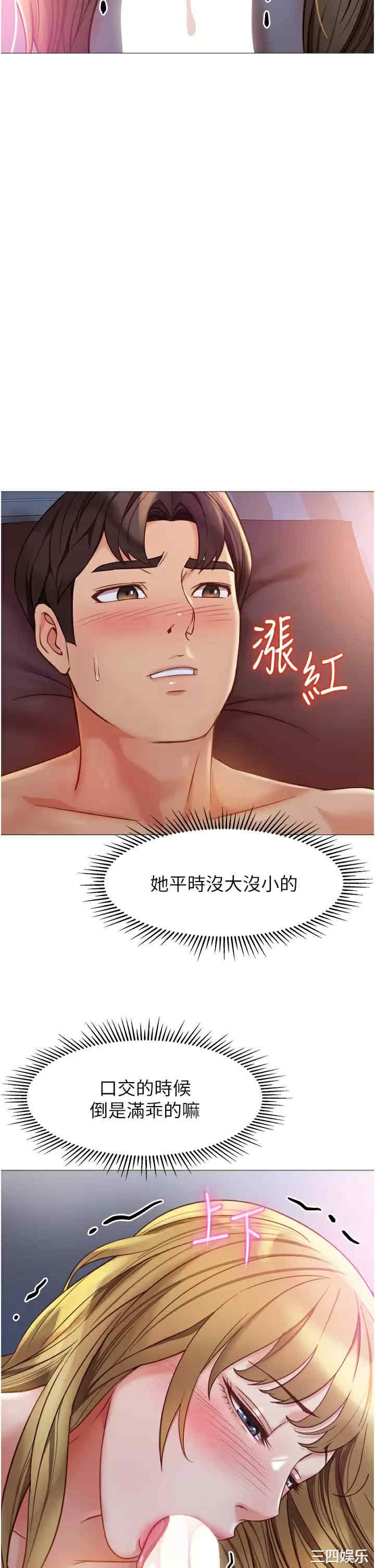 女儿闺蜜都归ME