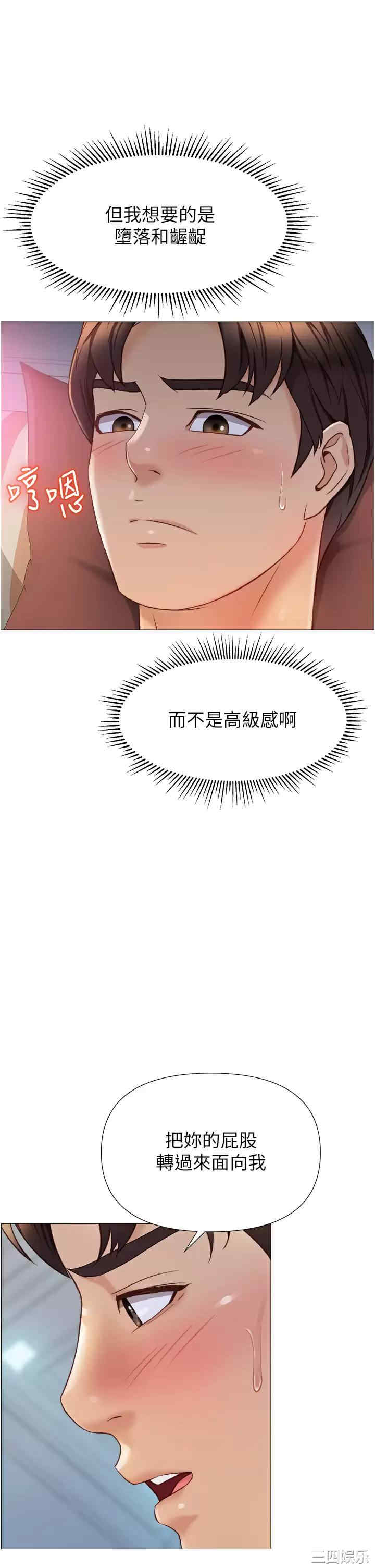 女儿闺蜜都归ME