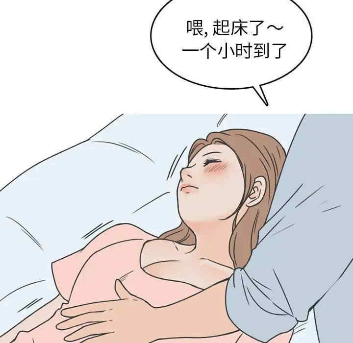 情事物语NEXT