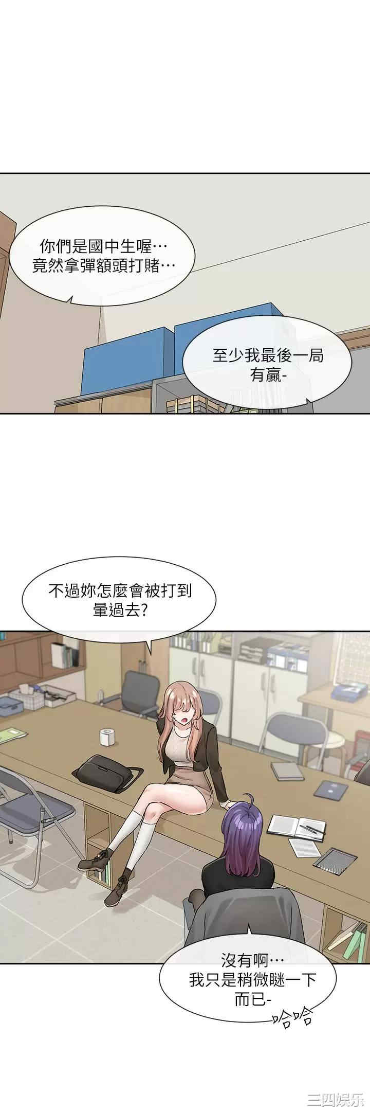 社团学姐