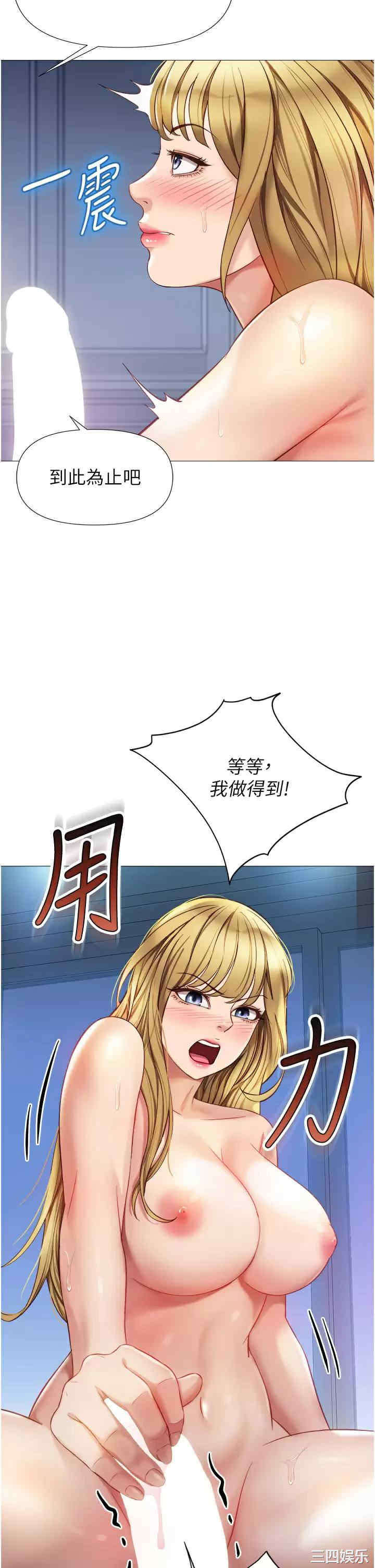 女儿闺蜜都归ME