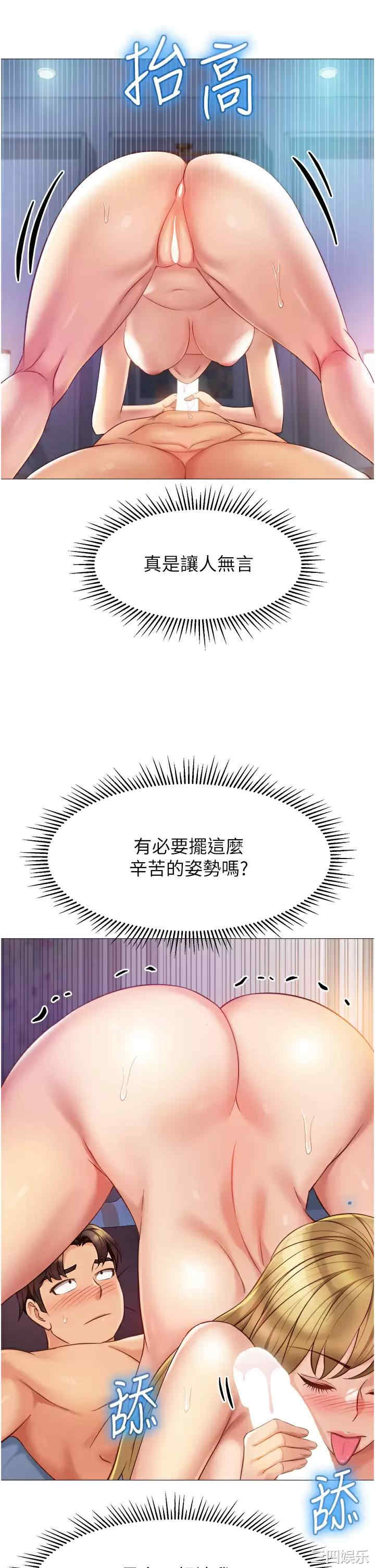 女儿闺蜜都归ME