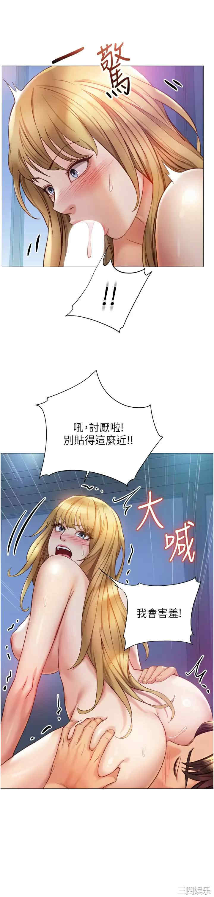 女儿闺蜜都归ME