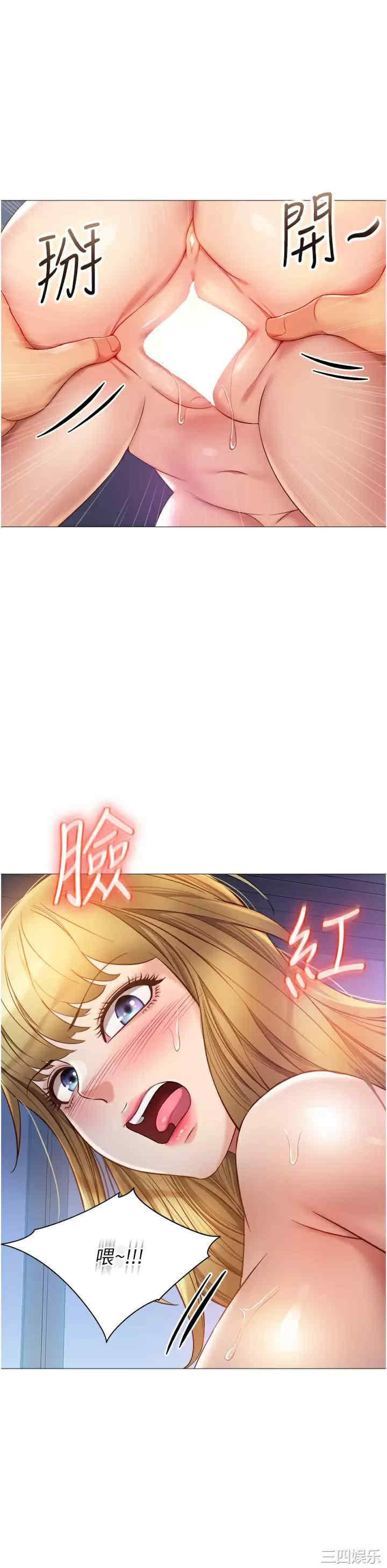 女儿闺蜜都归ME