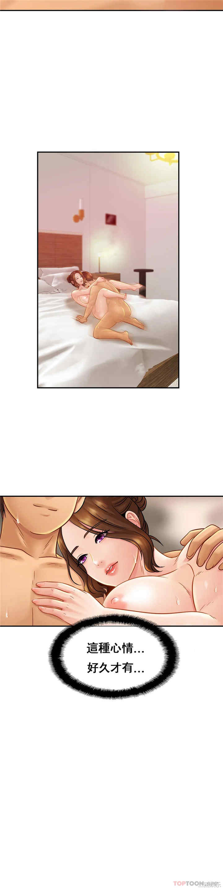 亲密的家庭/相亲相爱一家人/亲密一家人