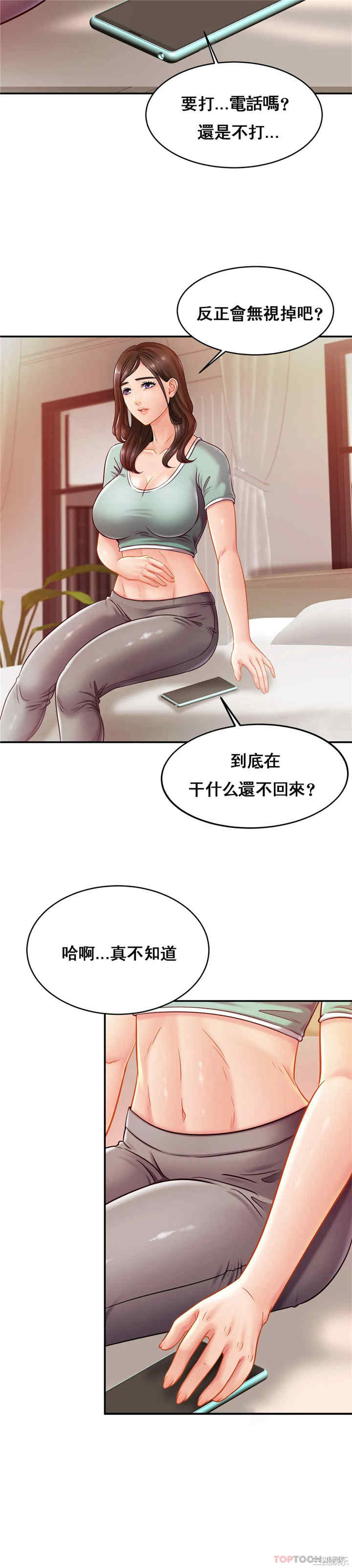 亲密的家庭/相亲相爱一家人/亲密一家人