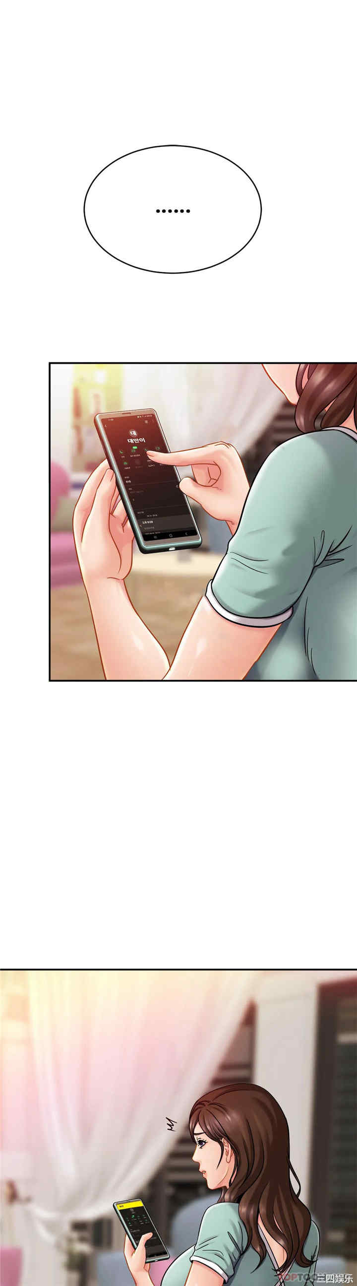 亲密的家庭/相亲相爱一家人/亲密一家人