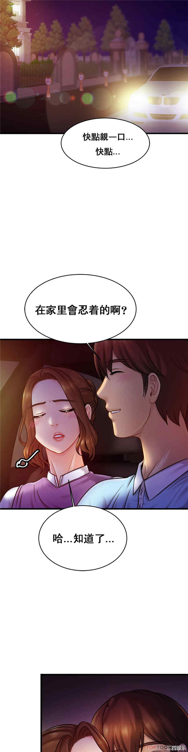 亲密的家庭/相亲相爱一家人/亲密一家人