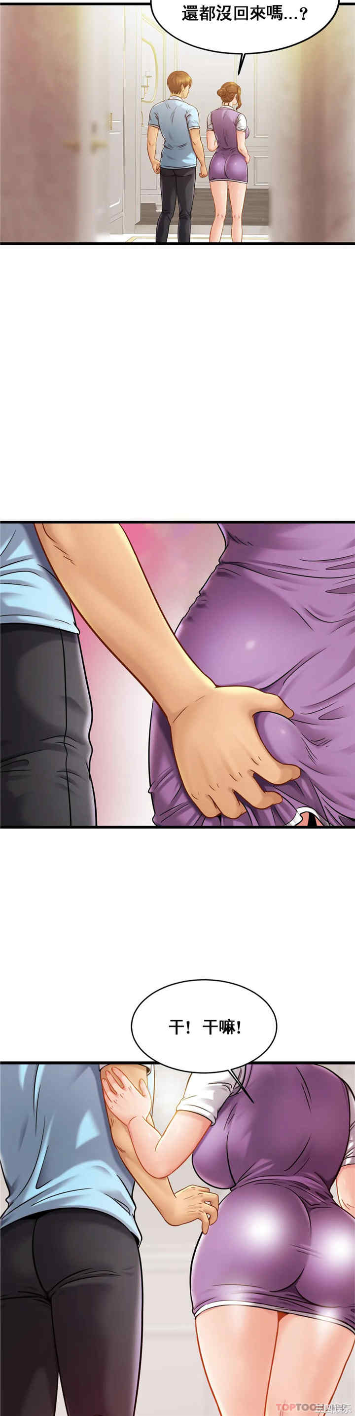 亲密的家庭/相亲相爱一家人/亲密一家人