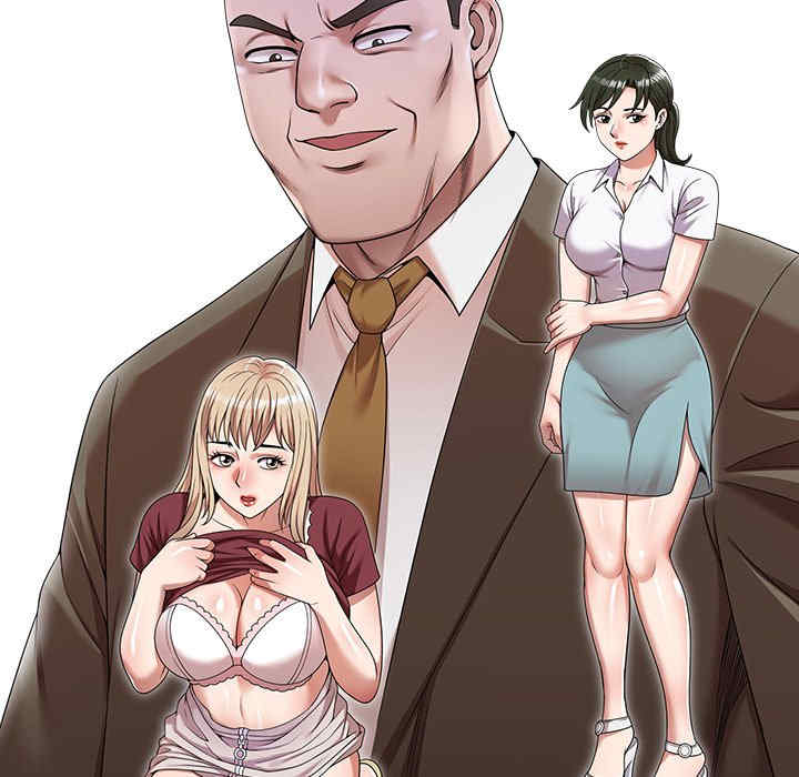 掠夺的滋味/沉重的契约