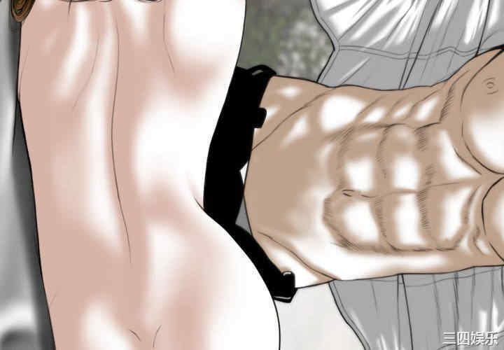 女性友人/换友派对