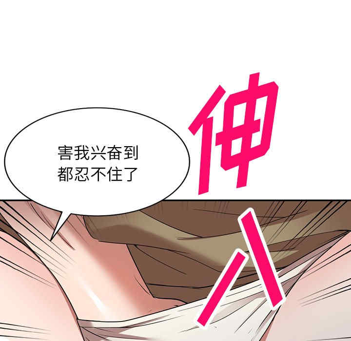 掠夺的滋味/沉重的契约