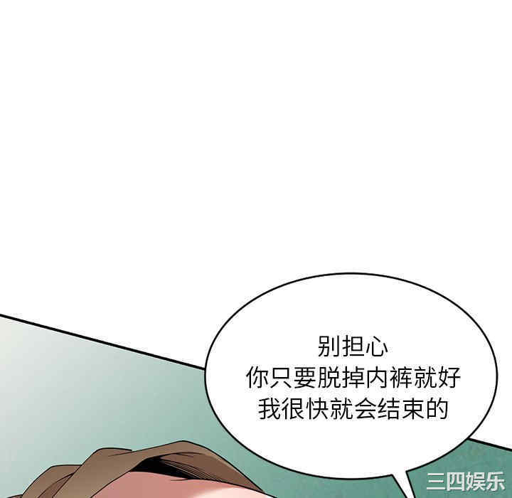 掠夺的滋味/沉重的契约