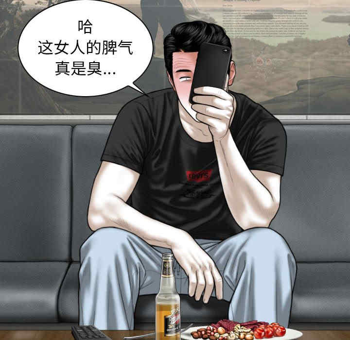 女性友人/换友派对