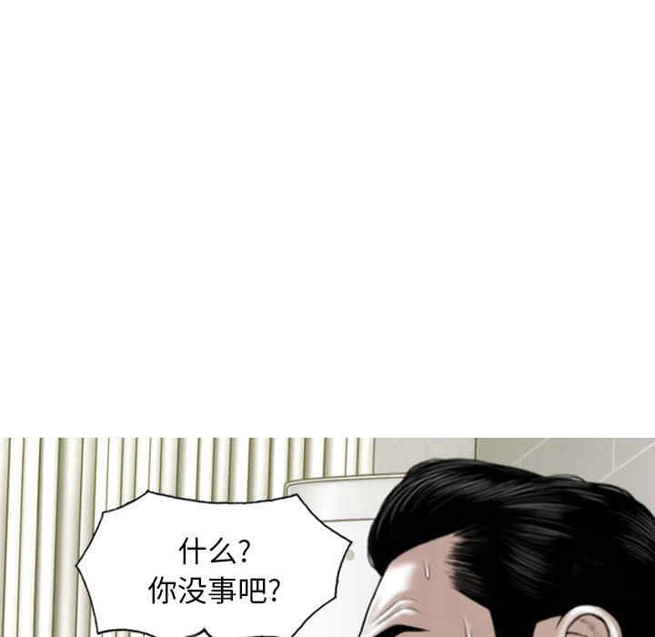 女性友人/换友派对