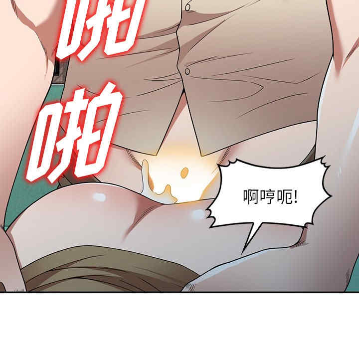 掠夺的滋味/沉重的契约