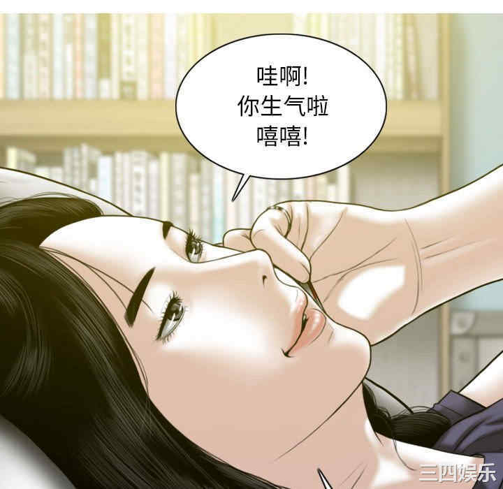 女性友人/换友派对