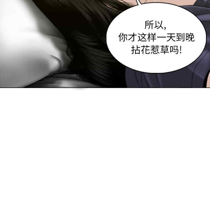 女性友人/换友派对