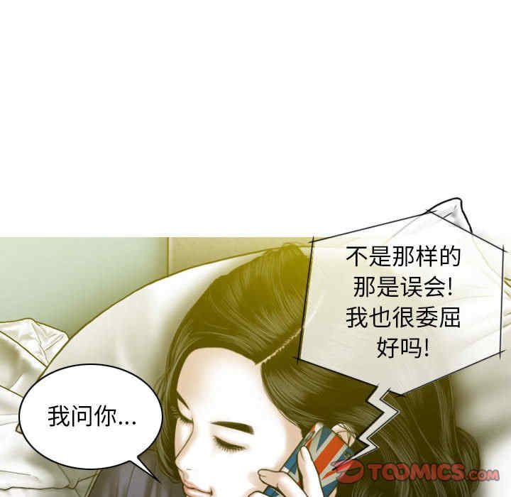 女性友人/换友派对
